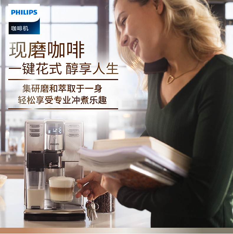 máy pha cà phê giá rẻ Philips / Philips EP5365 / 12 máy xay cà phê tự động nhập khẩu mới của Châu Âu - Máy pha cà phê máy pha cà phê esam4000.b