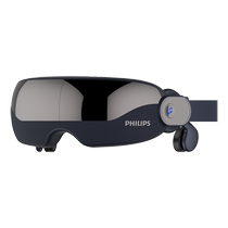 Philips bone conduction eye massager visual eye mask airbag eye protection instrument relieves eye fatigue dryness and hot compress