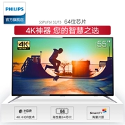 TV LCD thông minh 4K LCD Philips / Philips 55PUF6152 / T3 55 inch