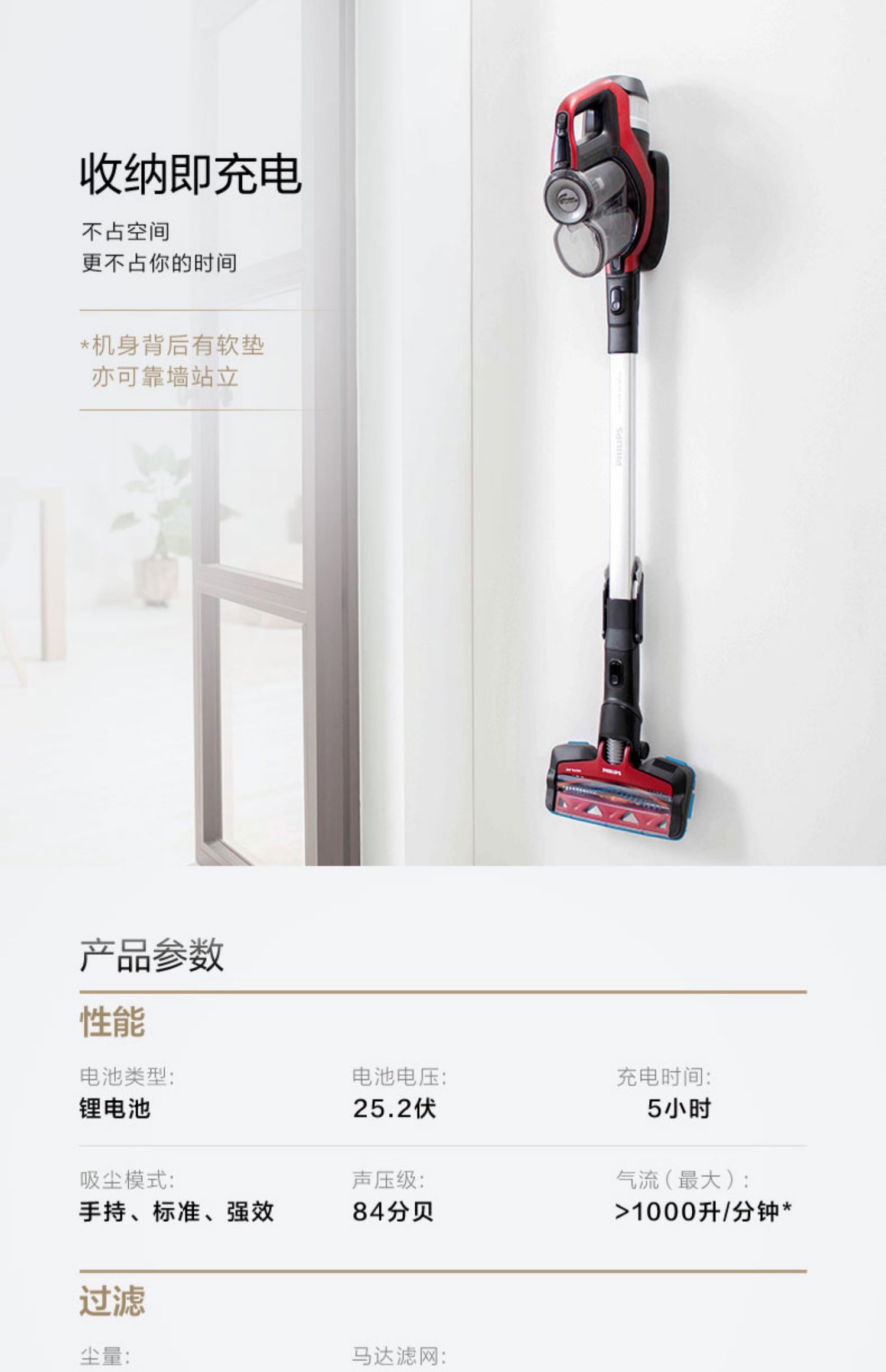 máy hút lông chó mèo Máy hút bụi cầm tay không dây Philips Philips Máy hút bụi cầm tay không dây FC6823 Home Flagship Store Tháng ba Sản phẩm mới - Máy hút bụi robot hút bụi panasonic