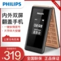 Philips Philips E259S vỏ sò cũ máy màn hình lớn di động Unicom 2G điện thoại di động từ lâu người đàn ông già chờ và phụ nữ thẻ kép phụ tùng máy dual standby sinh viên chủ chốt di động - Điện thoại di động giá điện thoại iphone xs max