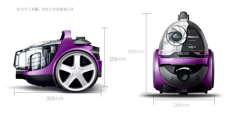robot xiaomi gen 2 Máy hút bụi gia đình nhỏ Philips mạnh mẽ mạnh mẽ FC5835 máy hút bụi cầm tay cửa hàng chính thức - Máy hút bụi