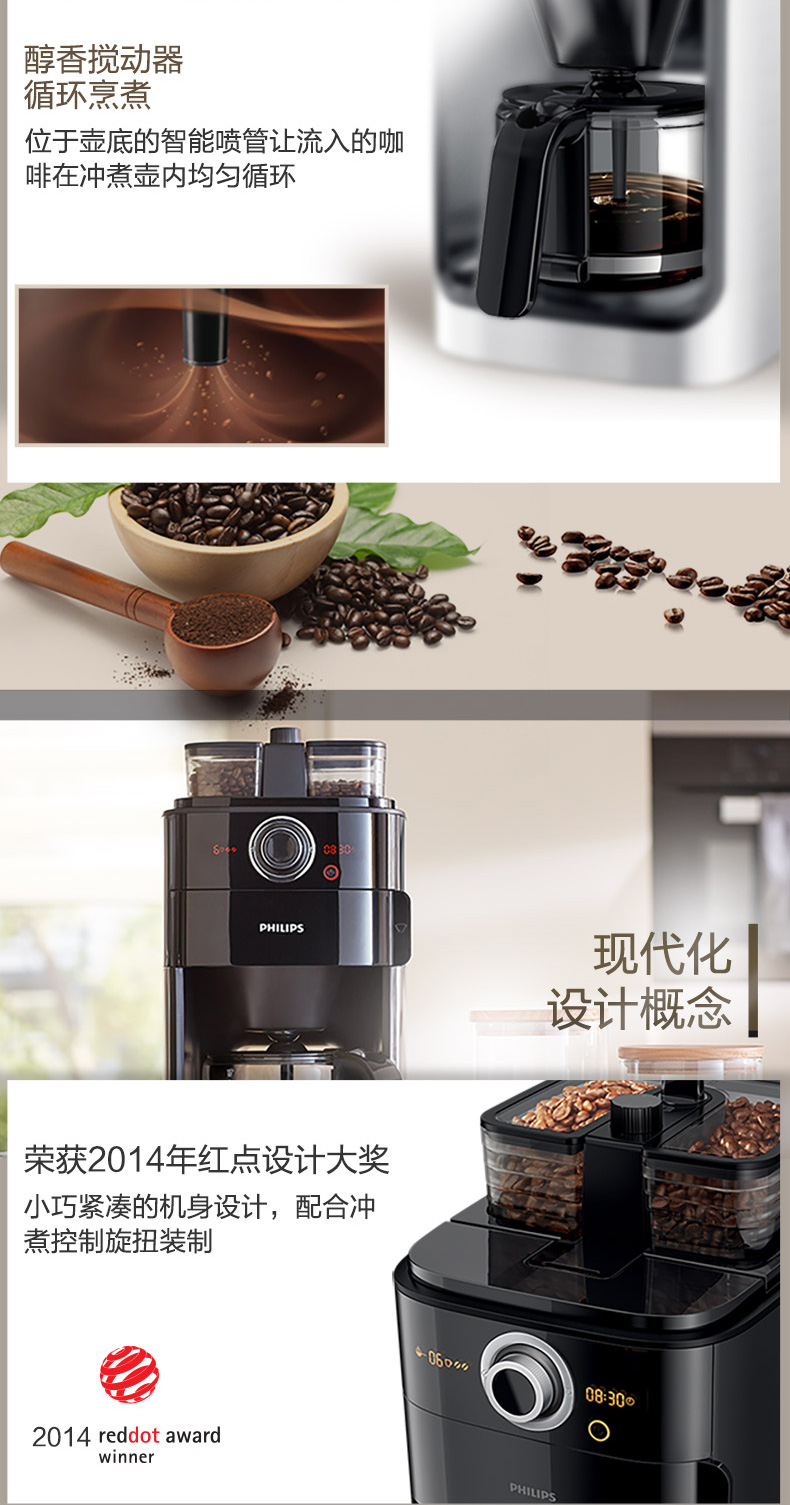 máy pha cà phê bear Máy xay cà phê gia đình Philips / Philips HD7762 / 00 Máy xay cà phê nhỏ giọt của Mỹ may xay ca phe