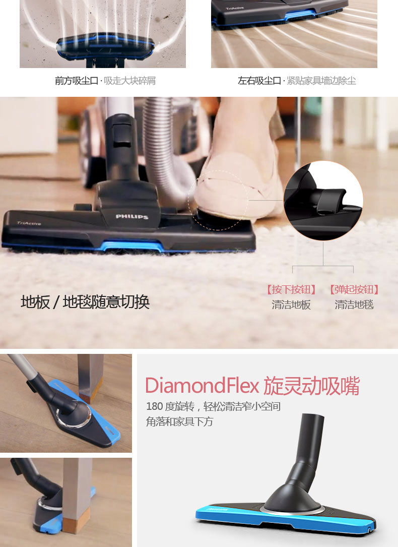 máy hút bụi không dây samsung Máy hút bụi gia đình nhỏ Philips mạnh mẽ công suất cao FC5982 máy hút bụi thảm nhỏ cửa hàng chính thức - Máy hút bụi máy hút bụi cầm tay không dây