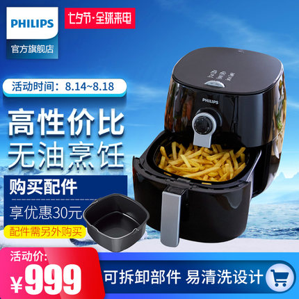 分析飞利浦空气炸锅质量怎么样，透过五个月使用看真相