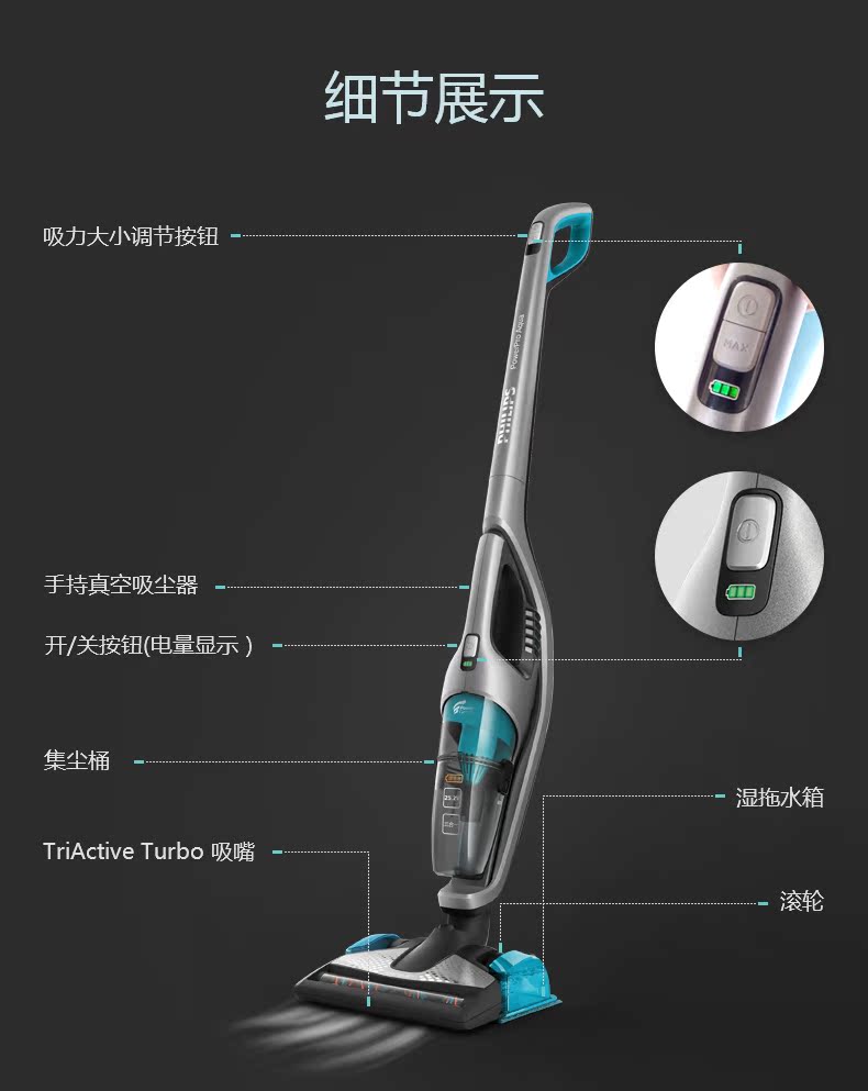 máy hút bui Máy hút bụi không dây Philips hộ gia đình nhỏ cầm tay không dây FC6408 mạnh mẽ cao nhỏ ướt và khô may hut bui hitachi