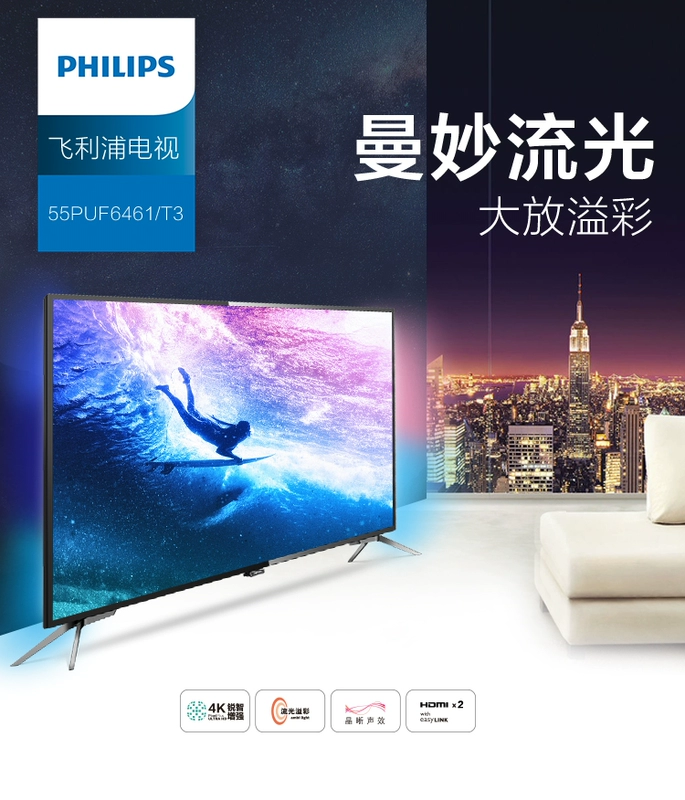 TV màn hình phẳng thông minh 4K Ambilight 55 inch Philips / Philips 55PUF6461 / T3