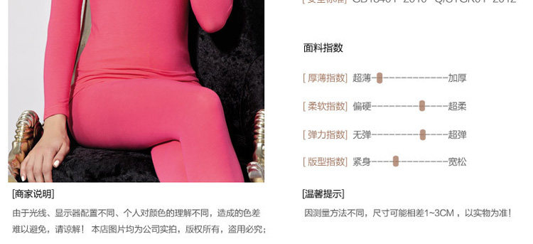 Sous-vêtement chaud jeunesse 3761 3635 en coton - Ref 724718 Image 19