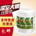鑫润大棚配件