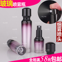 Pure dew flower water moisturizing water bottling hydration spray bottle Glass pressing packaging bottle empty bottle 20ml30ml50ml