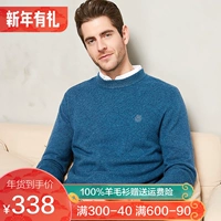 Bộ đếm chính hãng 2018 mùa đông mới có đường chéo sọc chéo áo len cashmere cho nam áo công sở nam