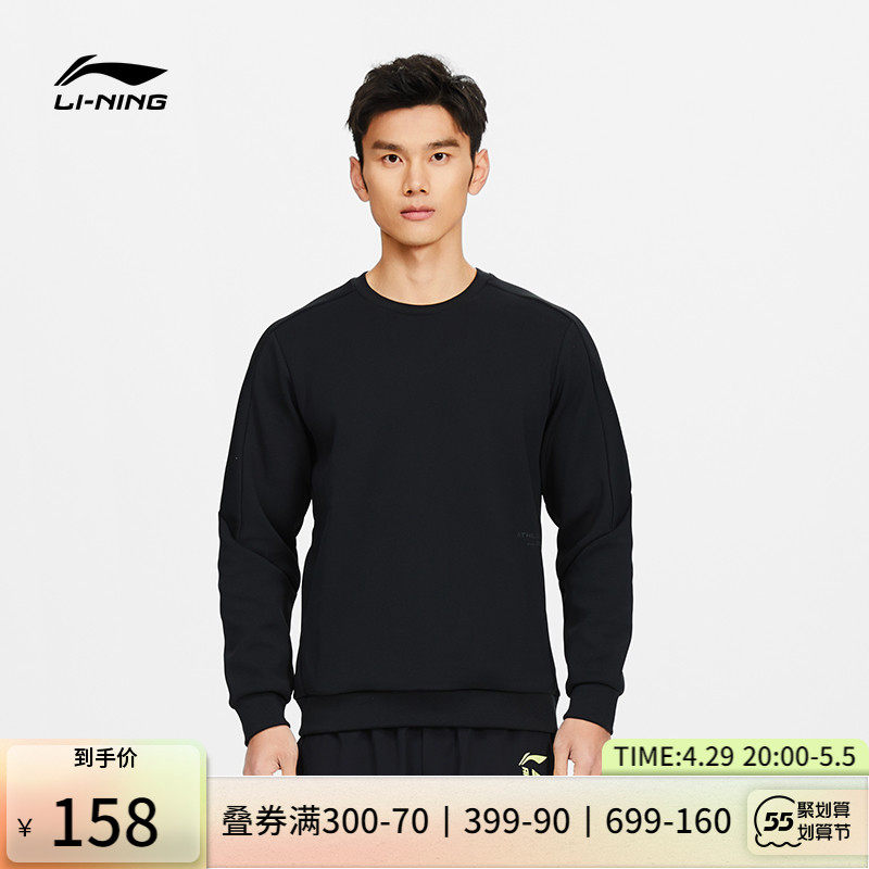 Li Ningwei Jersey Men's Fitness Series Hooded Jersey Long Sleeve Solid Cut Round Collar Men's Clothing Spring Knit Sportswear