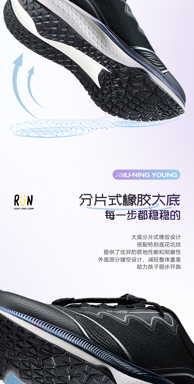 Li ning ребенок специальность бег Обувь Цинъюэ V1 весна мальчиков обувь девочки заправила подростков мальчик спортивной обуви 