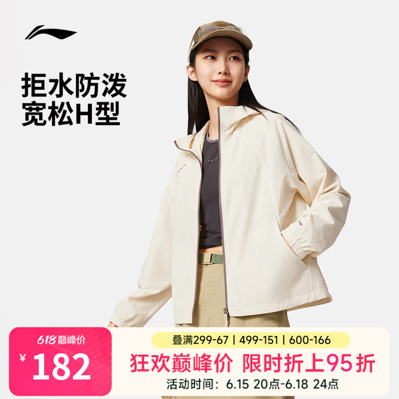 Li Ning Women's Spring Running Jacket, Water-Repellent, Windproof, Softshell Casual Hooded Top, Sports Windbreaker for Women