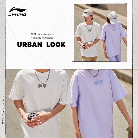 李宁短袖T恤男女同款官方半袖时尚夏季圆领体恤情侣休闲运动服女