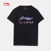 Li Ning áo thun ngắn tay nữ mới thể thao loạt đời cổ tròn xu hướng đan ngắn thể thao - Áo phông thể thao