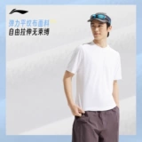 Li Ning, быстросохнущая летняя альпинистская дышащая спортивная футболка для спортзала, короткий рукав, для бега