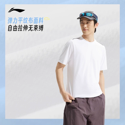 Li Ning, быстросохнущая летняя альпинистская дышащая спортивная футболка для спортзала, короткий рукав, для бега