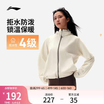 Li Ning, весенний водоотталкивающий ветрозащитный плащ, дорожная спортивная куртка с капюшоном, тренд сезона