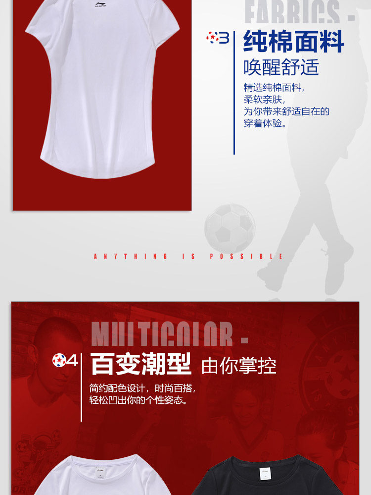 Li Ning áo thun ngắn tay nữ thời trang thể thao mới sành điệu thấm hút ẩm cotton mùa hè - Áo phông thể thao áo tank top gym