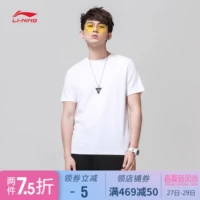 Li Ning áo thun ngắn tay nam hàng loạt bóng rổ mới thấm hút ẩm cotton cổ tròn thể thao - Áo phông thể thao áo thun thể thao nam chính hãng