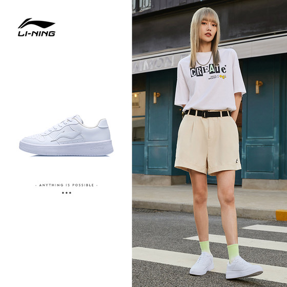 Li Ning pontoon sneakers women's shoes versatile casual shoes women's white shoes sneakers heightening white shoes women