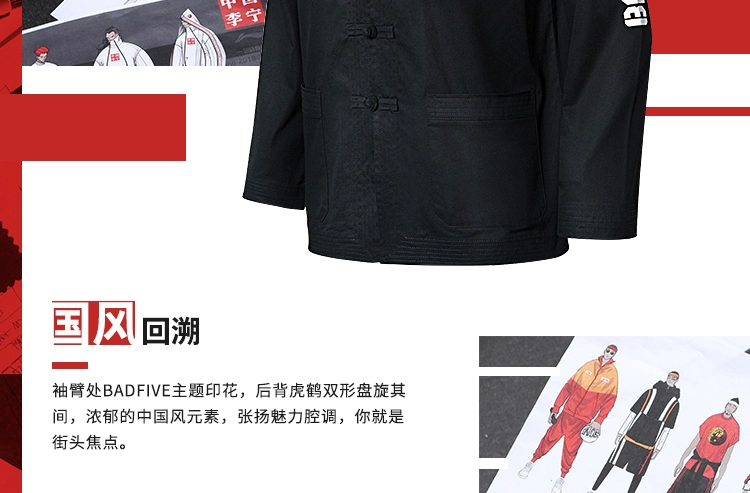 Tuần lễ thời trang New York Trung Quốc Li Ning Jacket Nam New BAD FIVE Basketball Series Cotton mùa thu