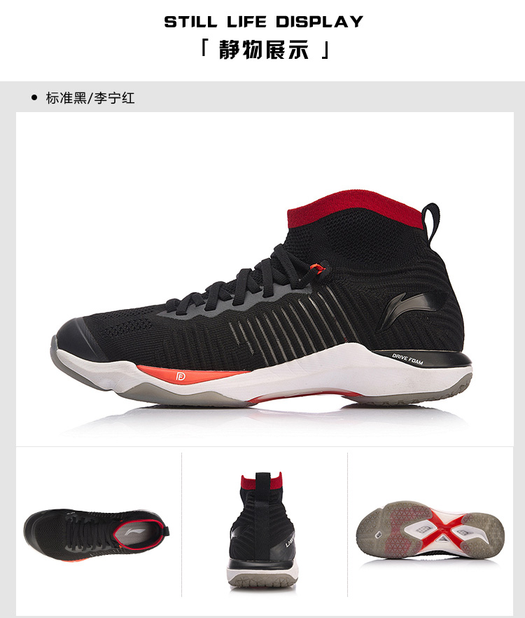 Giày cầu lông Li Ning giày nam tấn công hấp thụ sốc phục hồi một đôi giày thể thao chuyên nghiệp dệt aANAN015 giày sneaker nam đẹp
