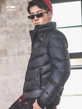 259元包邮   李宁 韦德防风立领羽绒服（90%白鹅绒）