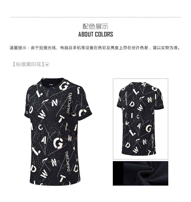Li Ning tay áo ngắn nữ mới tập thể thao nửa tay áo cổ tròn xu hướng lỏng đan áo thun ATSN256 - Áo phông thể thao áo thun tập gym nam
