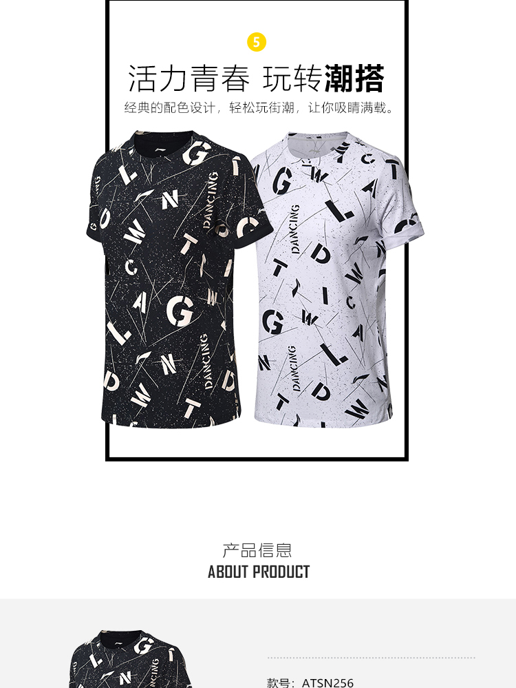Li Ning tay áo ngắn nữ mới tập thể thao nửa tay áo cổ tròn xu hướng lỏng đan áo thun ATSN256 - Áo phông thể thao áo thun tập gym nam