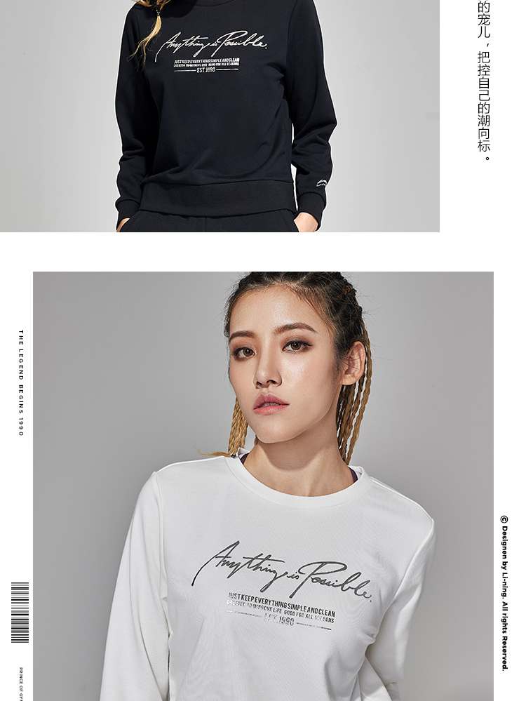 Li Ning Wei phụ nữ mới áo thể thao thời trang áo thun đen giản dị mùa thu đông và đồ thể thao mùa đông AWDN792 hoodie đẹp