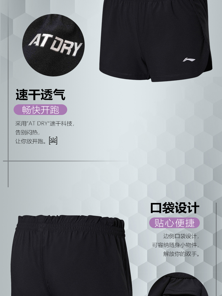 Quần short thể thao Li Ning nữ mới chạy loạt quần thể thao nữ mùa hè nhanh khô AKSN138 - Quần thể thao quan the thao