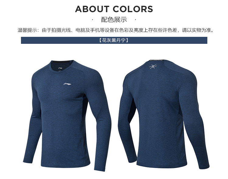 Li Ning áo thun dài tay nam mới đào tạo áo tròn cổ Slim Quần áo thể thao nam mùa đông ATLN135 tank top nam