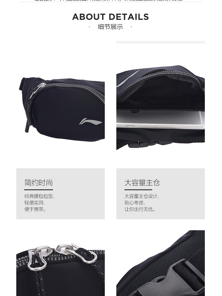 Túi xách nam Li Ning túi xách chạy bộ chống nước phản quang 30011050mm túi thể thao mùa hè 	túi đeo hông cho thợ điện	