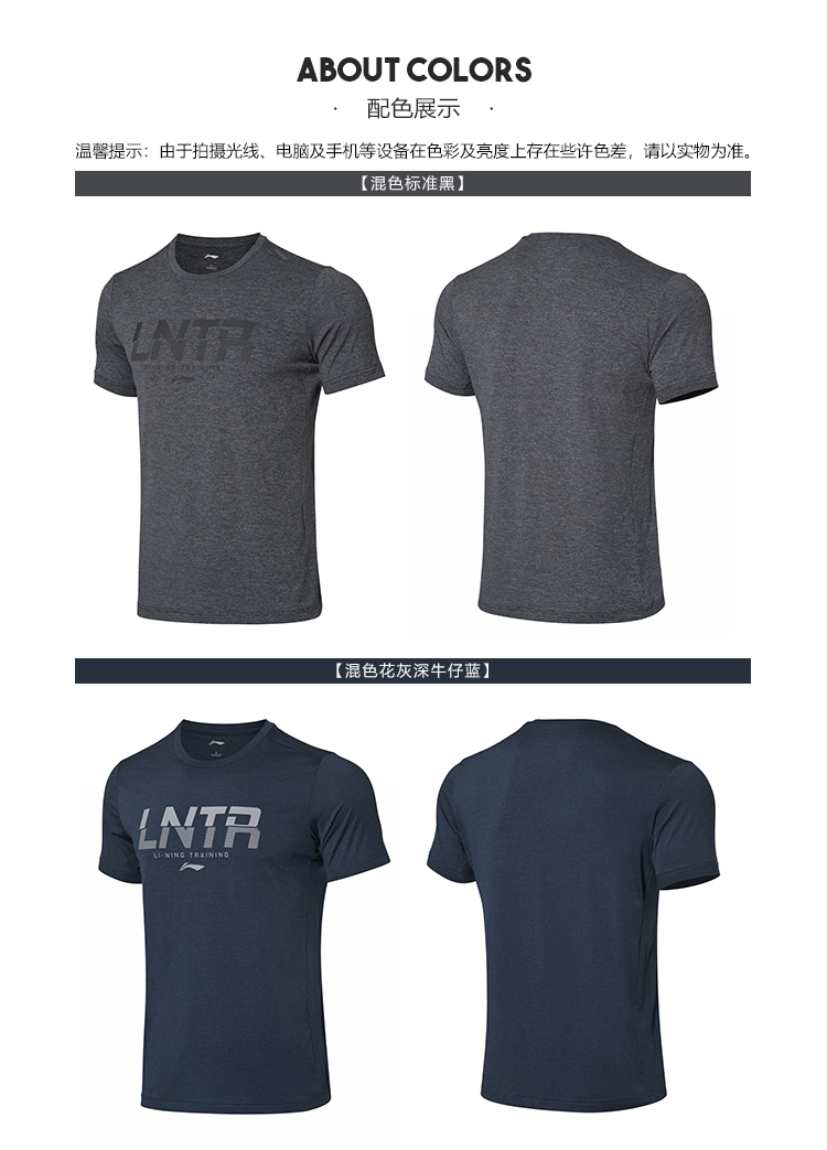 Li Ning ngắn tay nam 2019 Dòng đào tạo mới Cổ tròn Top mùa hè Trắng đan in áo thun giản dị - Áo phông thể thao áo thun tập gym nam