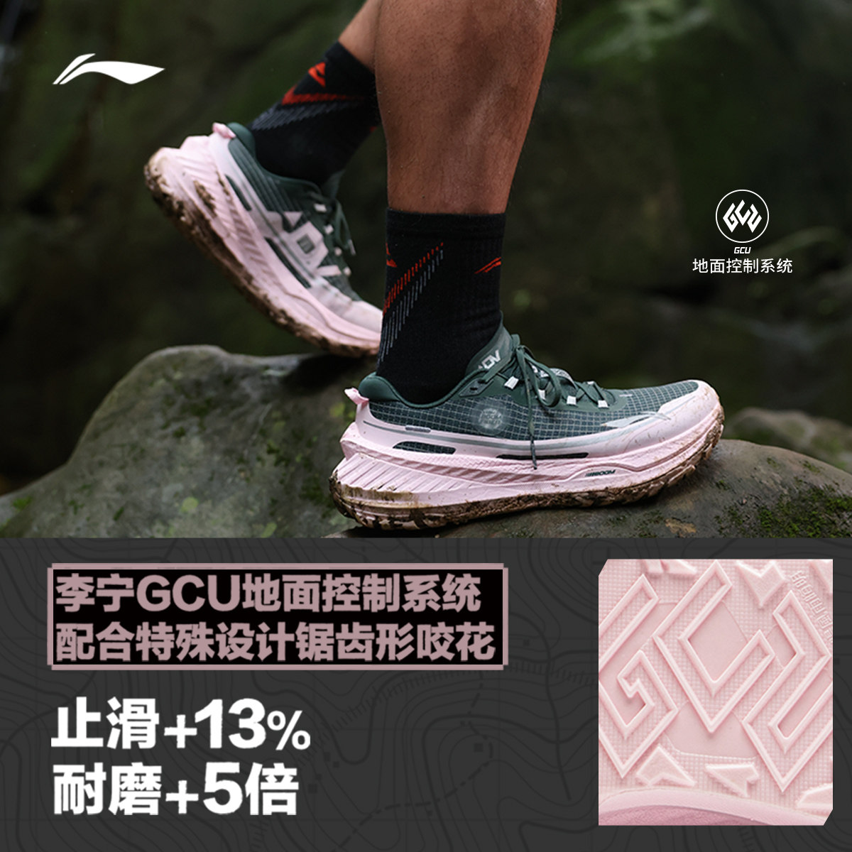 李宁卢V2跑步鞋:户外运动新宠,透气防滑耐磨,你的最佳搭档!-越野跑鞋-淘宝好物网