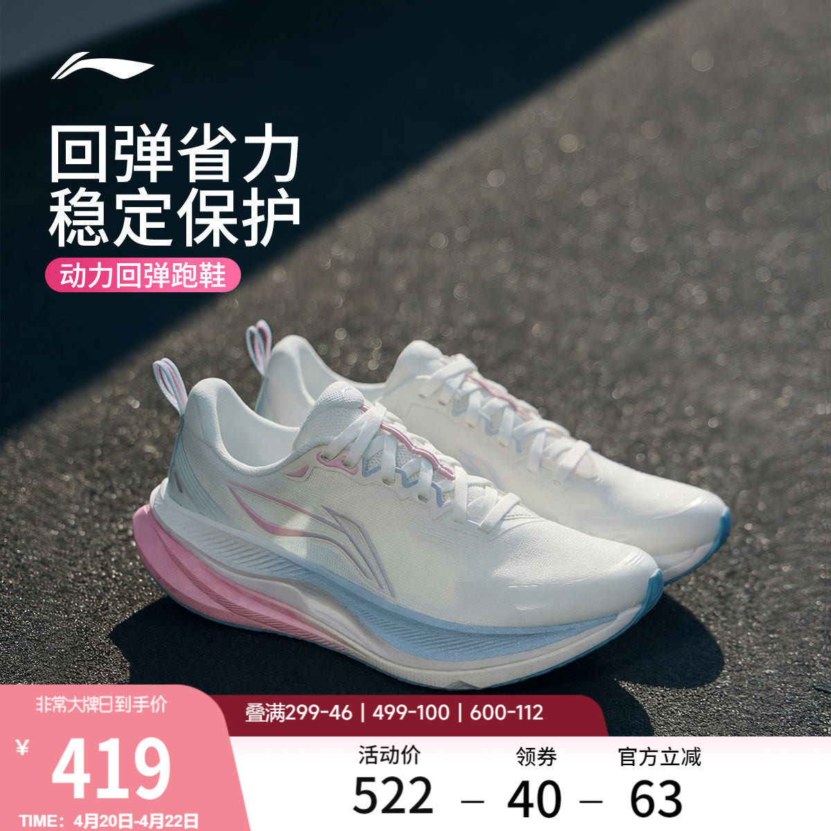 リーニン ウーシー 6 | 女性用プロフェッショナルランニングシューズ、衝撃吸収性と反発力、新スタイル、通気性に優れた学生用スポーツシューズ（中学校入学試験および体育向け）