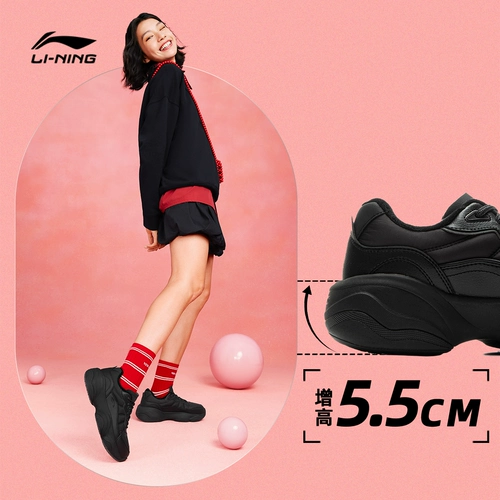Li Ning, высокий демисезонный комплект на платформе для отдыха, спортивная обувь