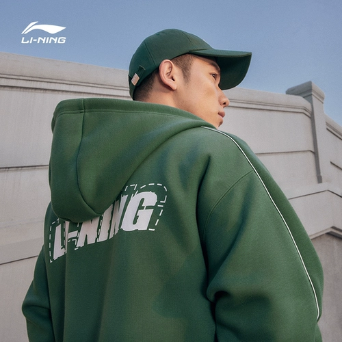Li Ning, осенняя куртка, спортивный лонгслив с молнией с капюшоном, ретро толстовка, балахон для влюбленных