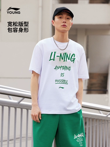 Li Ning, летняя спортивная белая хлопковая футболка для влюбленных, короткий рукав, с рукавом