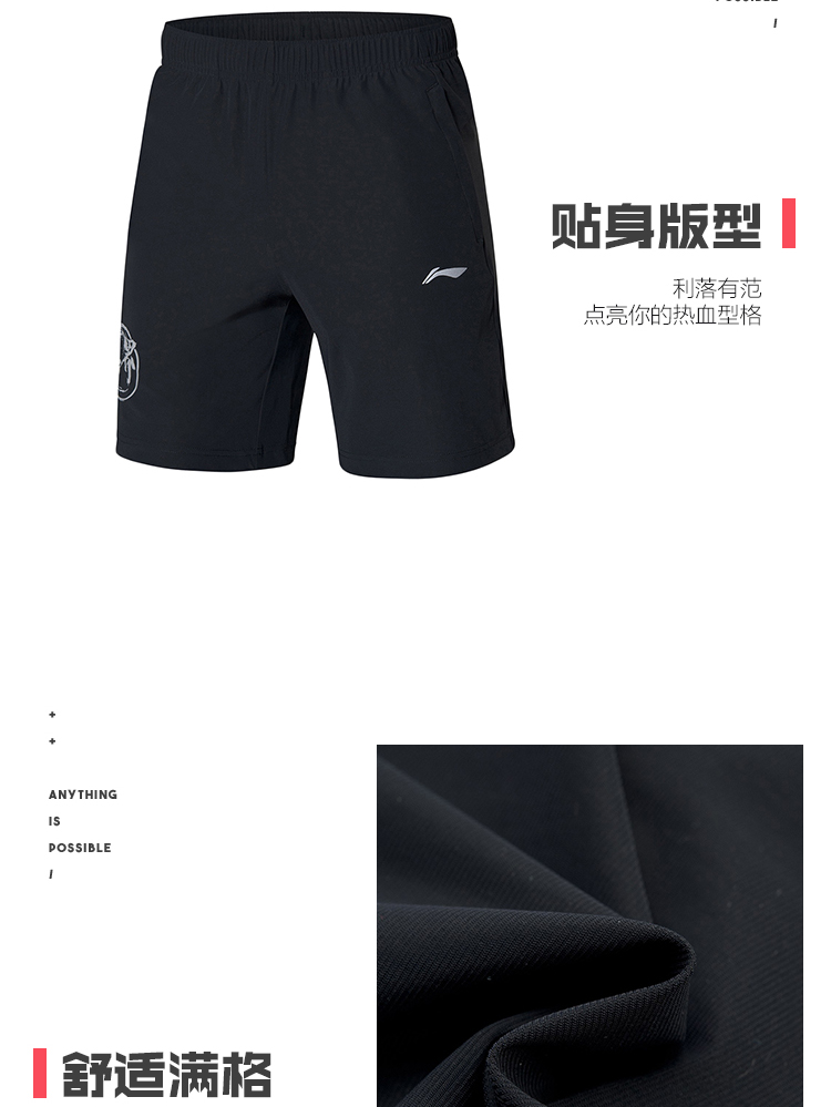 Quần short thể thao dệt kim Li Ning Nam 2019 Quần đào tạo mới Quần mùa hè Slim Sweatpants - Quần thể thao quần đùi thể thao nữ