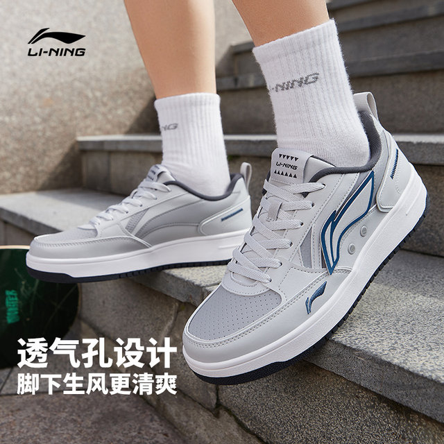 Li Ning Haichuan ເກີບຜ້າໃບໃຫມ່, ເກີບກິລາ, ເກີບສີຂາວອະເນກປະສົງ, Velcro slip-on summer ເກີບບາດເຈັບແລະຜູ້ຊາຍ