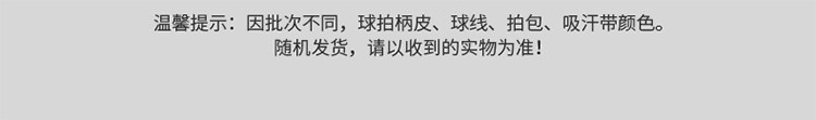 ракетка для бадминтона 李宁雷霆 08丨对拍羽毛球拍新款铝铁碳纤维成人入门双拍球拍套装 Lining ракетка для бадминтона 李宁雷霆 08丨对拍羽毛球拍新款铝铁碳纤维成人入门双拍球拍套装 Lining
