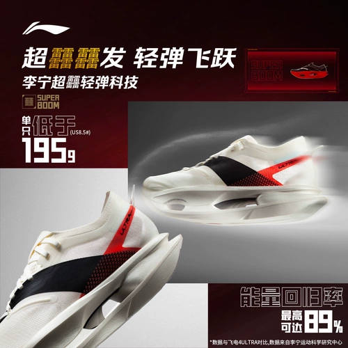 Li Ning, спортивная обувь подходит для мужчин и женщин, профессиональная углеродная пластина