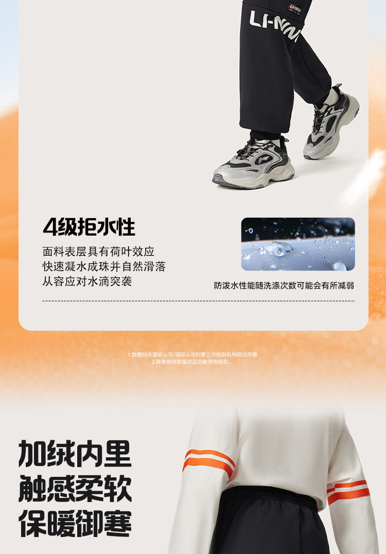 Li Ning, спортивные весенние штаны подходит для мужчин и женщин, детская одежда, подходят для подростков, свободный крой 