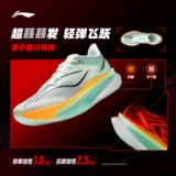 Li Ning Feidian 6CHALLENGER丨Супер кроссовки, дышащая гоночная карбоновая пластина, профессиональная спортивная обувь для соревнований