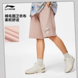 Li Ning, спортивные шорты, черные летние трикотажные шелковые штаны, коллекция 2026 года
