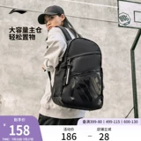 Li Ning, вместительный и большой дорожный спортивный школьный рюкзак для путешествий подходит для мужчин и женщин, официальный продукт, подходит для подростков, подходит для студента