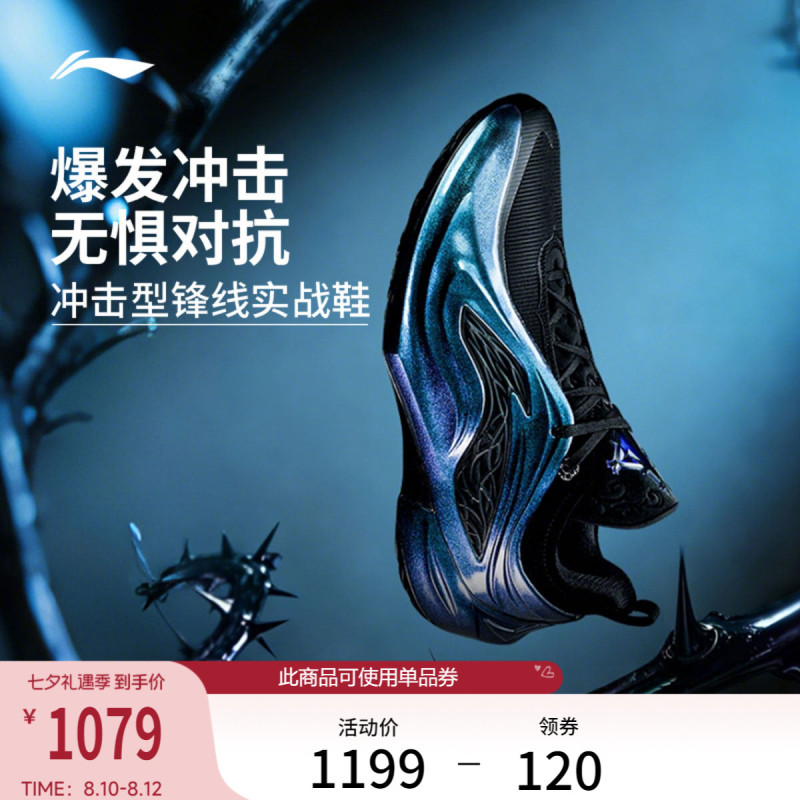 [Same Model as Curry] Li-Ning Butler 4Th Generation |   Jb4 Basketball Shoes Low-Top Men's Professional Practical Sports Shoes